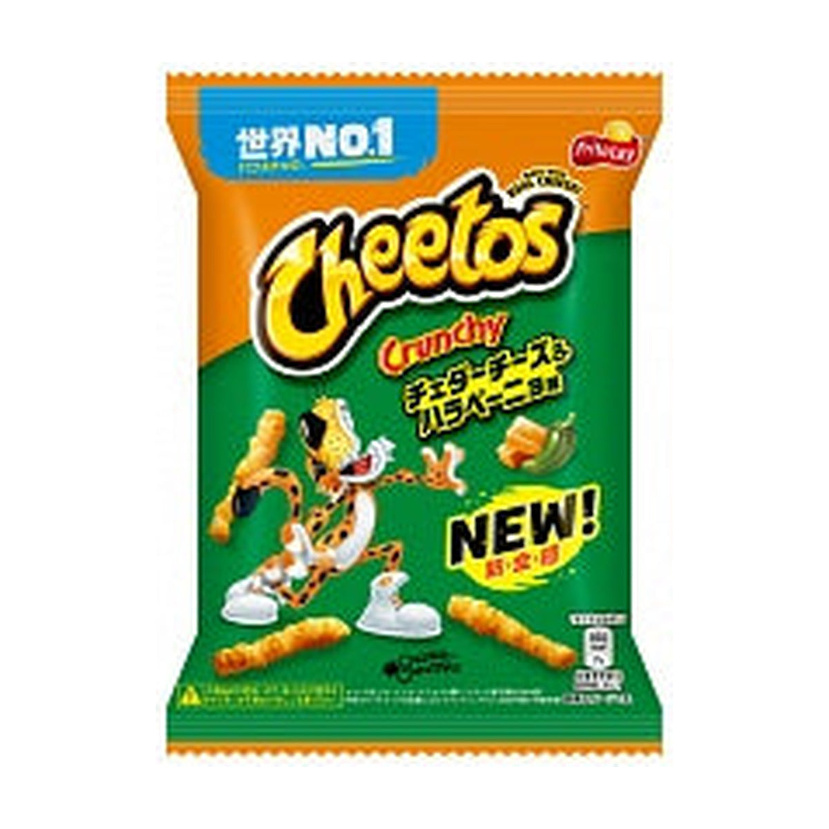 Cheetos Crunchy Jalapeno – produktbilde